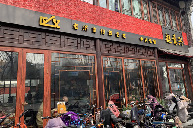 门店展示四