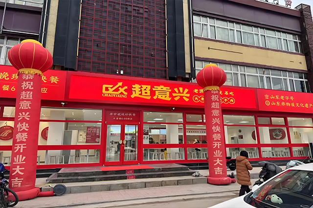 门店展示五