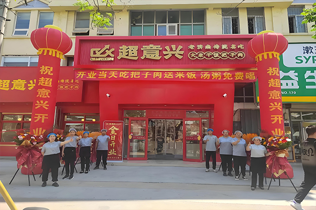 门店展示六
