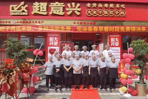 门店展示八